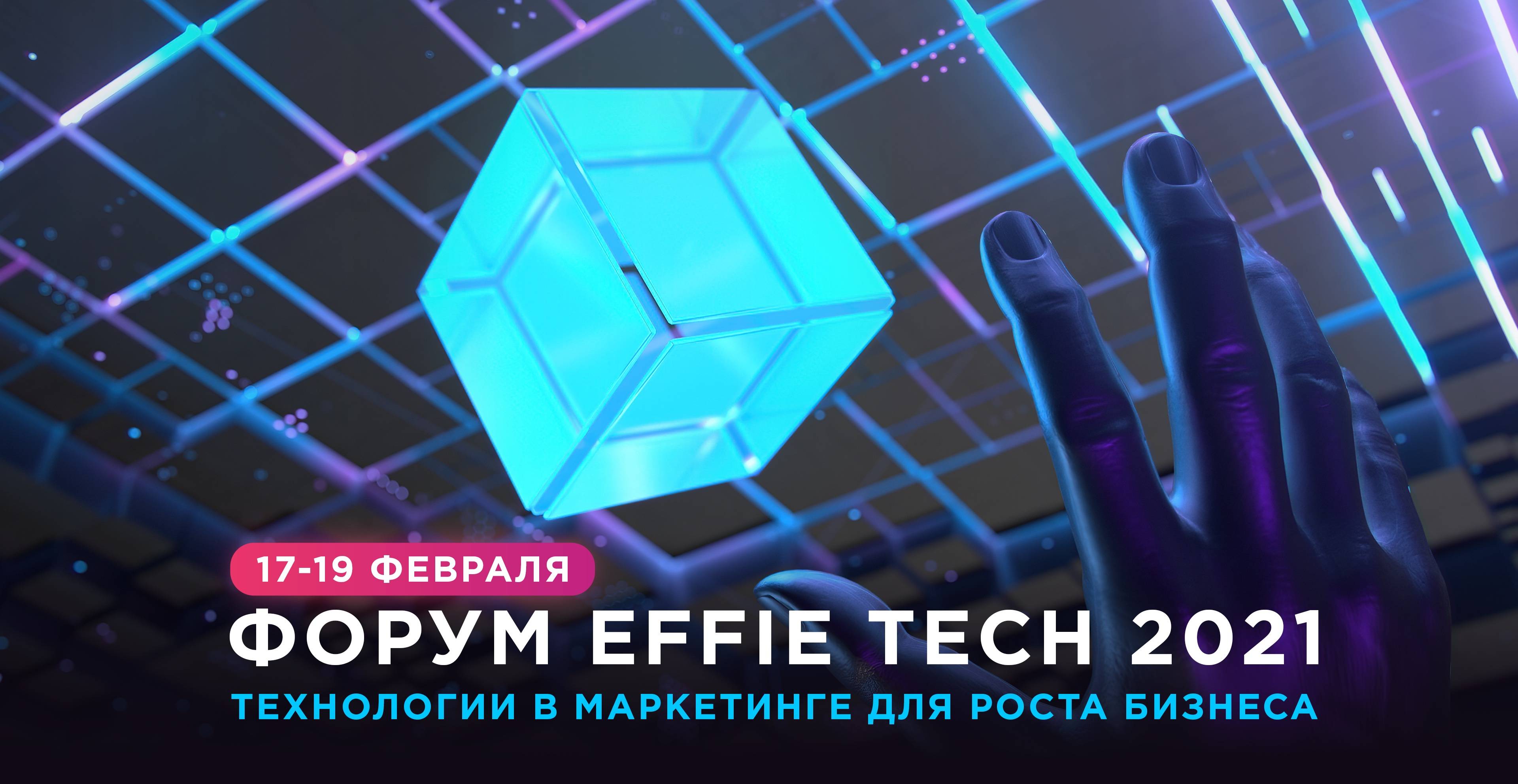 tech